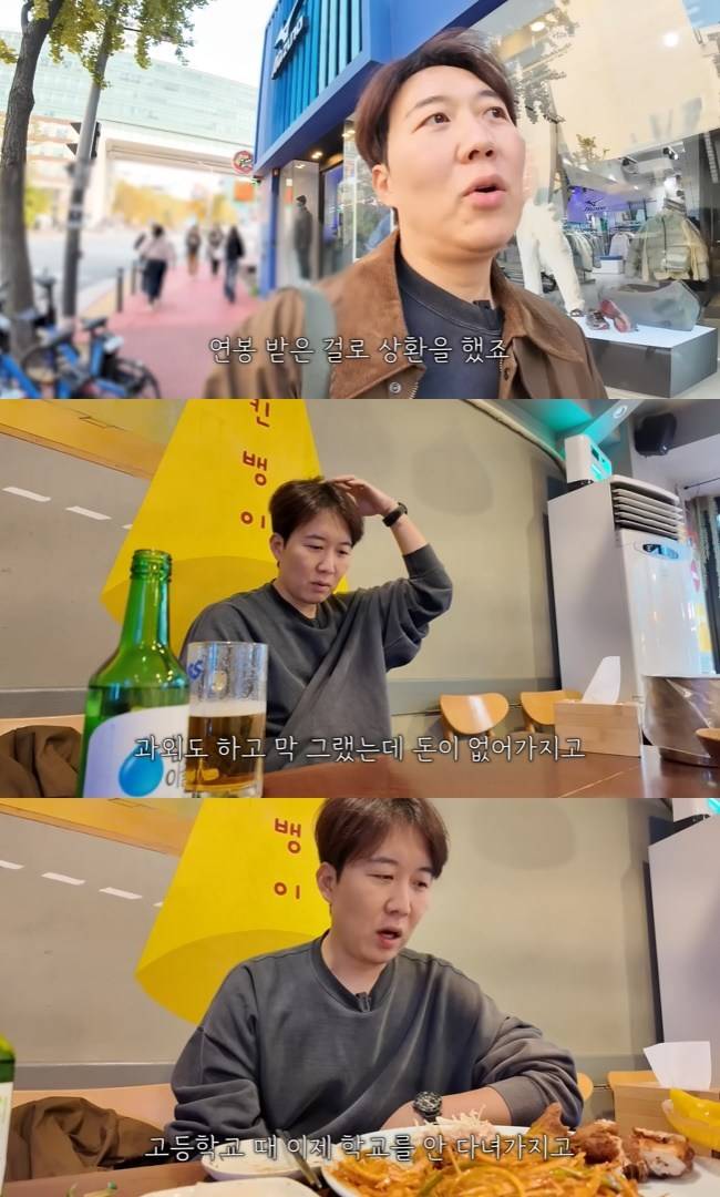 사진=‘도장TV’ 채널 영상 캡처