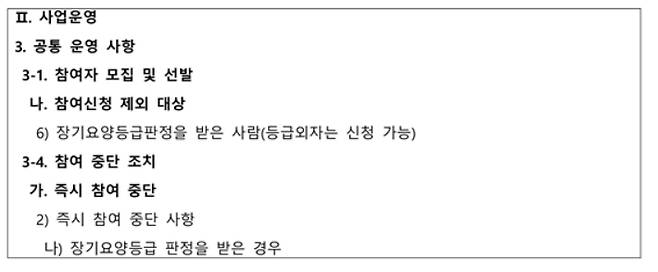 원고 측 제공