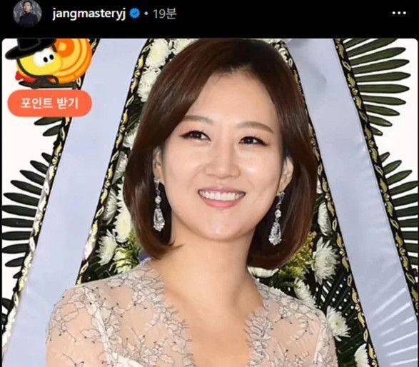 장윤정 인스타그램 갈무리