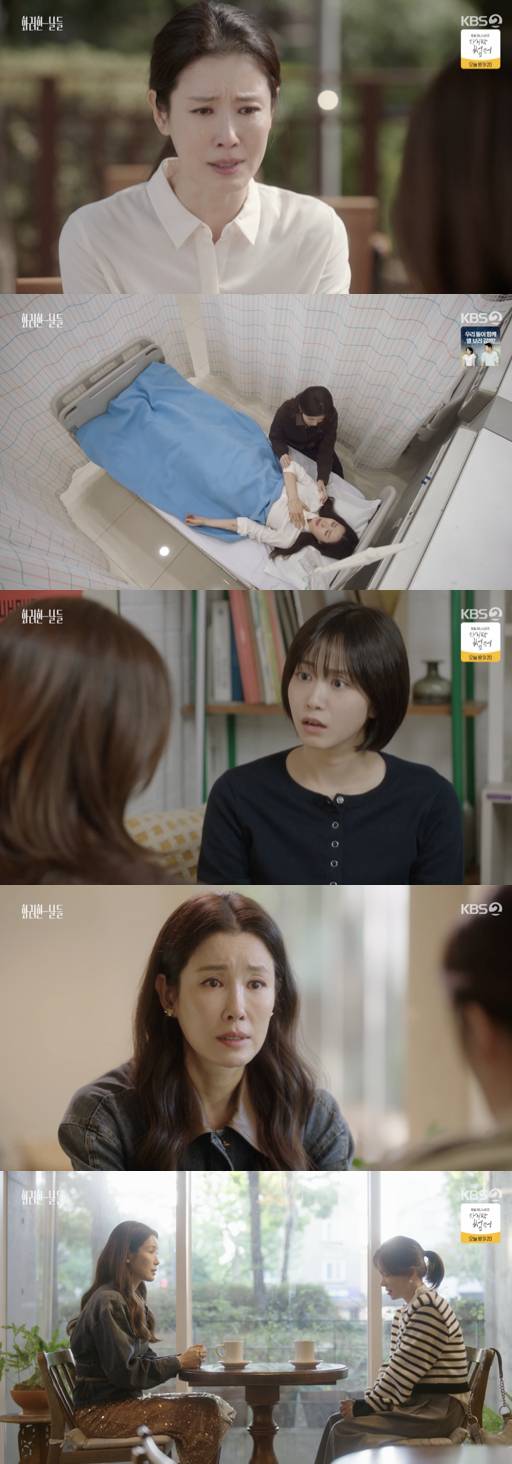 /사진='화려한 날들' 방송화면 캡쳐