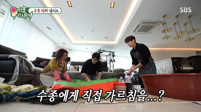 사진=SBS '미운 우리 새끼'