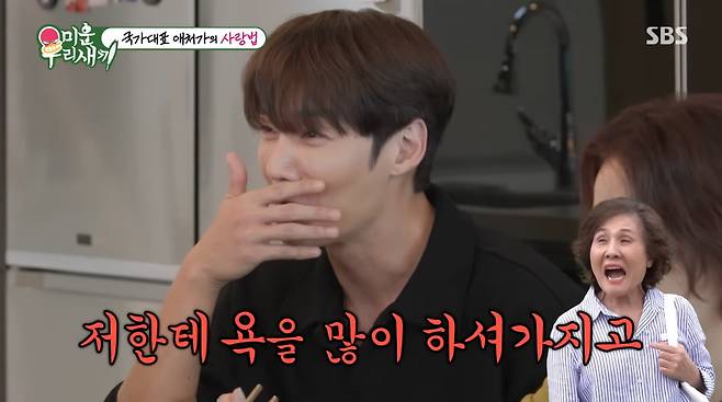사진=SBS '미운 우리 새끼'