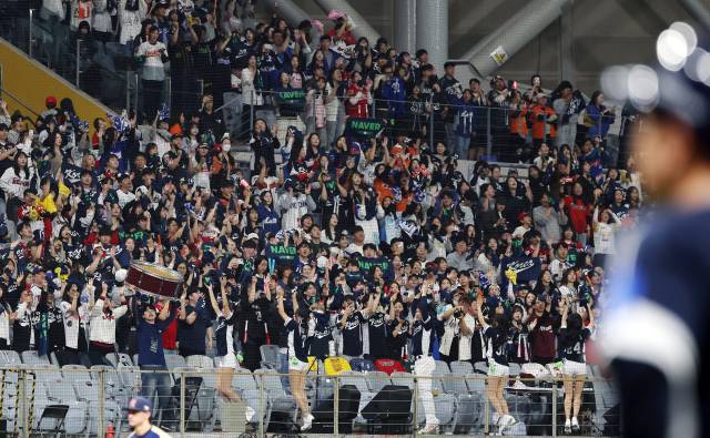 야구 팬들이 9일 서울 고척스카이돔에서 열린