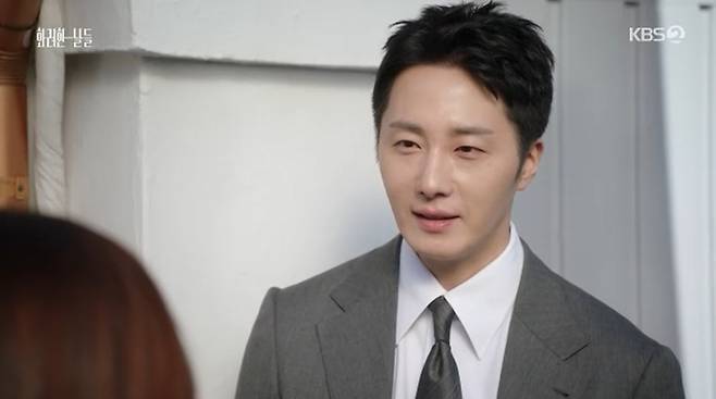 '화려한 날들' 방송 캡처