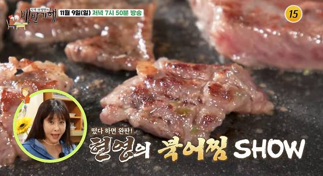 '백반기행' 수원 밥상, 한우 소갈비 맛집 TV 조선