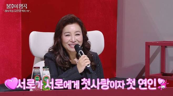 KBS 2TV ‘불후의 명곡’