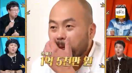 '사장님 귀는 당나귀 귀' 방송화면 캡처