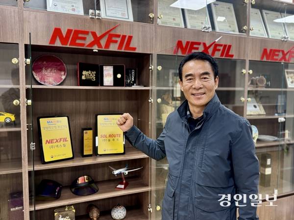 이신순 넥스필 대표는 “생산방식, 아이템, 기능 모두 남들과 달라야 중소기업이 살아남을 수 있다”고 말했다. 2025.11.7 /양동민기자 coa007@kyeongin.com
