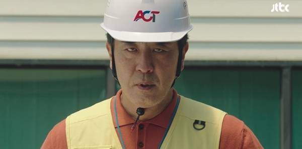 JTBC 토일드라마 '서울 자가에 대기업 다니는 김 부장 이야기' 캡처 ⓒ JTBC