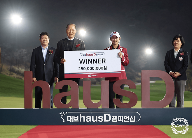 황유민이 대회를 주최한 대보그룹 최등규 회장에게 상금 2억5000만 원을 받고 있다. KLPGA