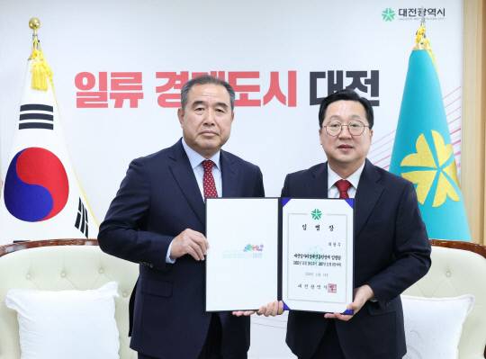 이장우 대전시장(오른쪽)이 10일 최창우 대전일자리경제진흥원장에게 임명장을 전달했다. 대전시 제공