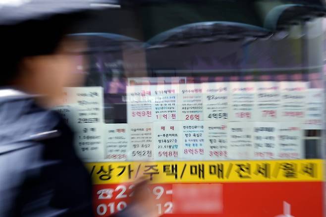 서울에 있는 한 부동산 공인중개업소에 매물 정보가 게시돼 있다. 사진=뉴스1