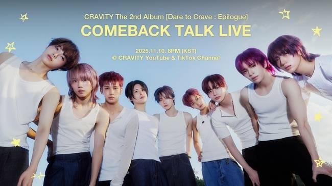 사진=스타쉽엔터테인먼트