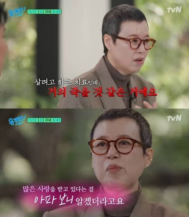 박미선이 유방암 투병 이후 첫 공식석상에서 근황을 전하며 팬들의 안부를 전했다. 사진 ㅣtvN