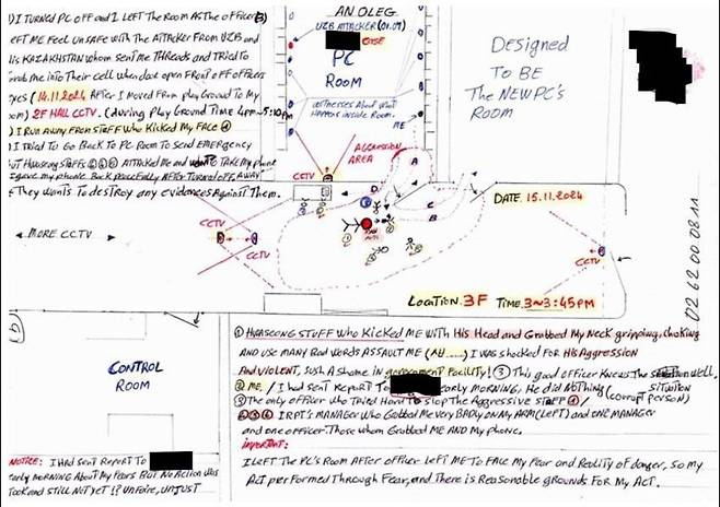 ▲ 하미드씨가 폭행 사건 당시를 그림과 글로 설명한 내용./사진제공=시민단체 '마중'