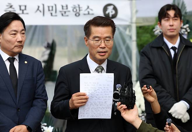 김건희 특검의 김건희 여사 일가 양평 공흥지구 개발 특혜 의혹 관련 조사를 받은 뒤 숨진채 발견된 양평군청 공무원 A 씨의 변호를 맡은 박경호 변호사가 지난달 14일 특검 사무실이 마련된 서울 종로구 KT광화문빌딩 웨스트 앞에서 A 씨가 남긴 메모 내용을 공개하며 기자회견을 하고 있다.(사진/뉴시스)