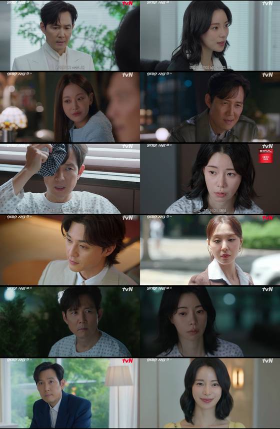 tvN '얄미운 사랑' 방송 캡처.