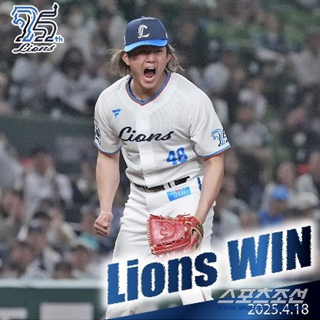 미국의 한 매체는 이마이가 6년-1억5000만달러 수준에서 계약할 것이라고 예상했다. 뉴욕 양키스가 이마이를 영입 리스트에 올렸아고 보도했다. 사진캡처=세이부 라이온즈 SNS