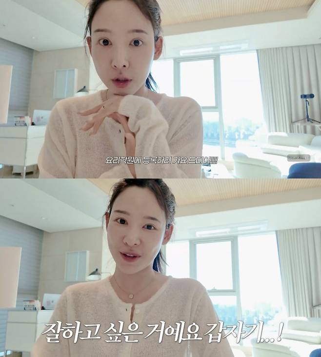 ⓒ유튜브 '일단이나연'