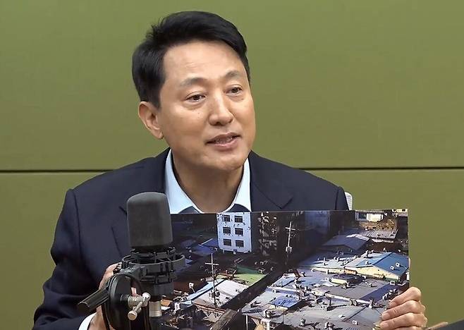 ‘김현정의 뉴스쇼’에 출연한 오세훈 서울시장. 유튜브 갈무리