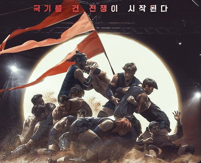 ‘피지컬: 아시아’ 사진|넷플릭스