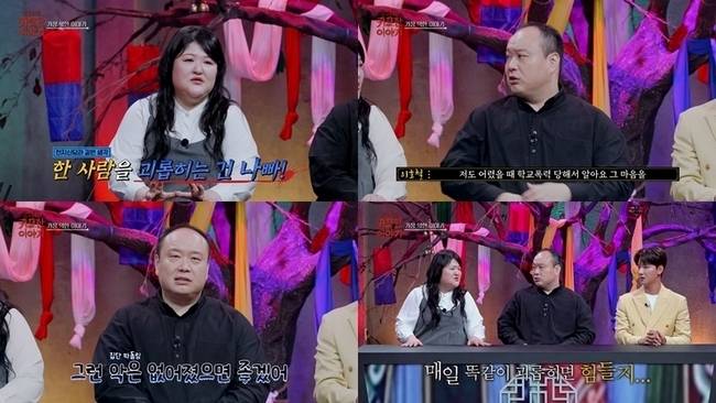 SBS Life ‘신빨 토크쇼-귀묘한 이야기’