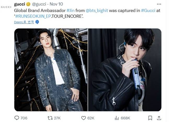 런석진 앵콜 공연의 구찌 커스텀의상을 소개한 구찌 소셜미디어@GUCCI