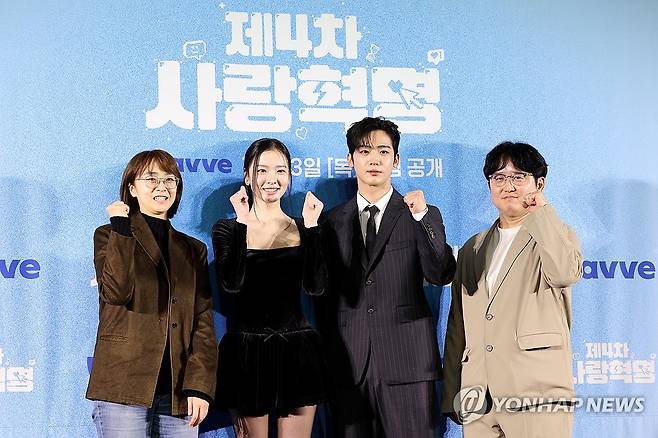 웨이브 오리지널 '제4차 사랑혁명' 파이팅 (서울=연합뉴스) 진연수 기자 = 11일 서울 마포구 스탠포드 호텔에서 열린 웨이브 새 오리지널 '제4차 사랑혁명' 제작발표회에서 감독과 배우들이 포즈를 취하고 있다. 왼쪽부터 한인미 감독, 배우 황보름별, 김요한, 윤성호 감독. 2025.11.11 jin90@yna.co.kr