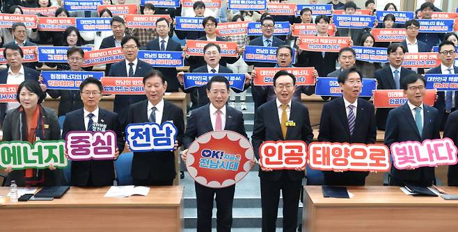 지난달 30일 전남 나주 한국에너지공대에서 개최된 '인공태양 연구시설 유치위원회 출범식'에서 김영록 전라남도지사, 윤병태 나주시장 등 참석자들이 유치를 기원하는 세레머니를 하고 있다. /전남도 제공