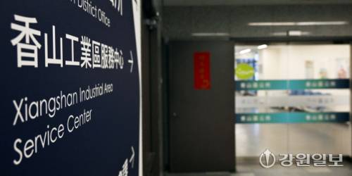 ◇신주시 정부 산업개발부는 지역 제조업체들이 산업 고도화 과제를 해결할 수 있도록