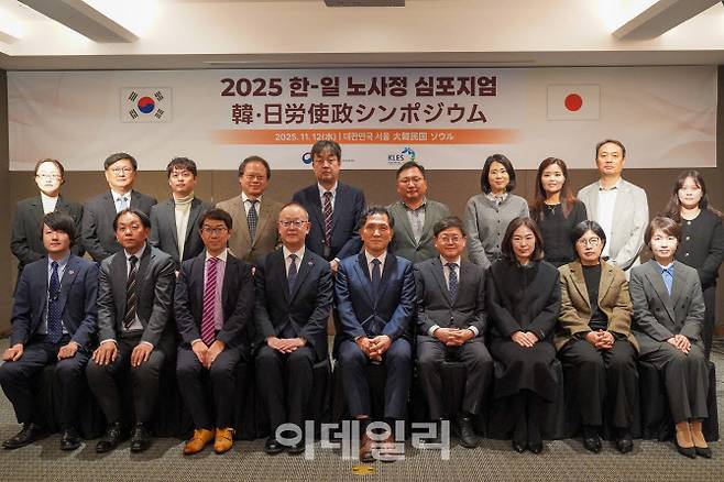 노사발전재단은 12일 ‘한일초고령사회 대응 노동정책 심포지엄’을 열고 한국과 일본의 정부·노사정 대표 및 전문가들은 ‘초고령사회 지속가능한 노동시장 구축’을 주제로, 고령자 고용정책의 해법을 논의했다.