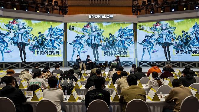 그리프라인 명일방주 엔드필드 미디어 간담회 현장