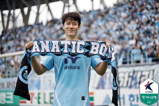 대구FC 김현준