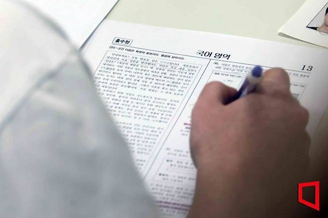 2025학년도 대학수학능력시험(수능)이 치러진 지난해 11월14일 시험을 준비하고 있는 수험생들의 모습. 아시아경제DB