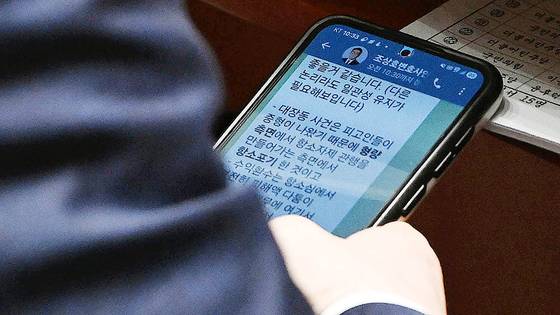 정성호 법무장관 보좌관 텔레그램 정성호 법무부 장관이 12일 오전 국회 예산결산특별위원회 전체회의에 출석해 이재명 대통령의 대장동 재판 변호를 맡았던 조상호 정책보좌관과 텔레그램으로 대화를 나누고 있다. 사진 문화일보