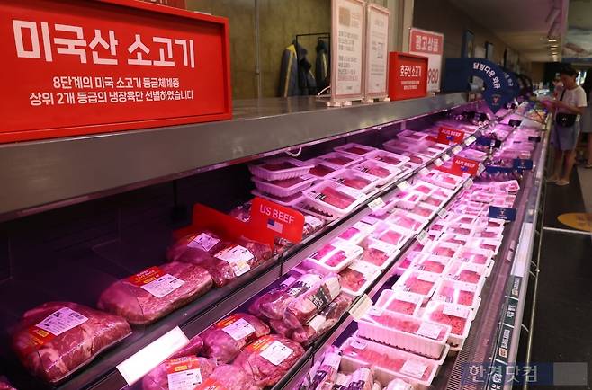 서울 시내 한 대형마트 미국산 소고기 매장. 강은구기자