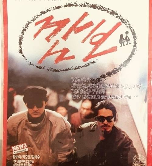 사진=박중훈 SNS