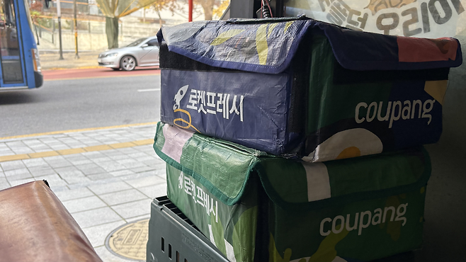 지난 11일 서울 서대문구 신촌역 인근 음식점 앞에 로켓프레시 상자가 놓여있다. 박연수 기자