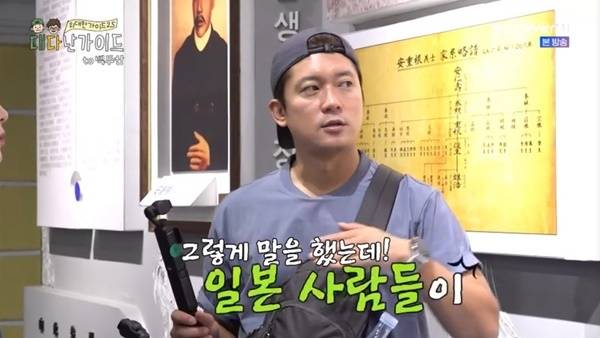 MBC에브리원 ‘위대한 가이드2.5-대다난 가이드’