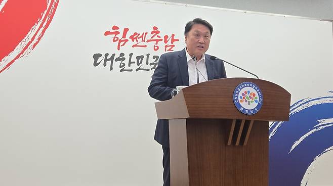 12일 도청 브리핑실에서 안호 산업경제실장이 기자회견을 열고 "국가 주도의 '첨단 디스플레이 국가연구플랫폼'이 충남 아산에 최종 유치됐다"고 밝혔다. ⓒ시사저널 박인옥