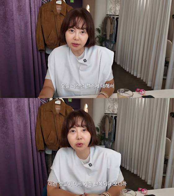 /사진=황혜영 유튜브