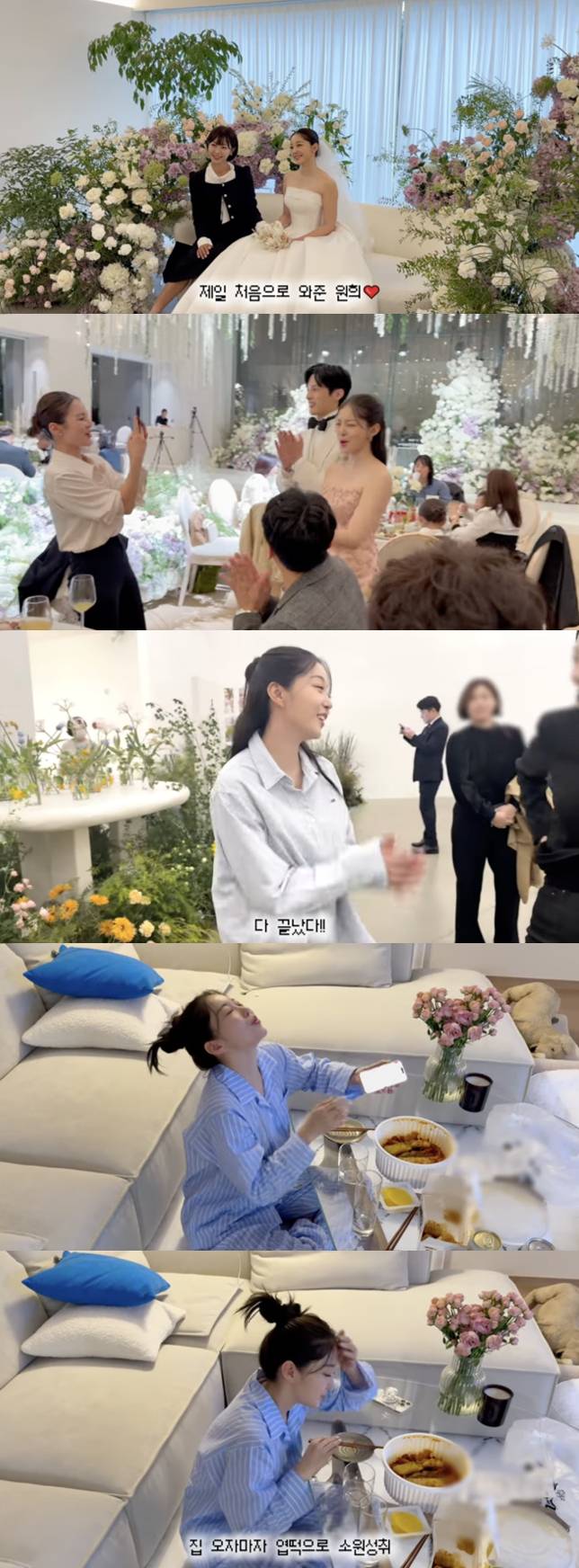 /사진='김가은' 영상화면 캡쳐