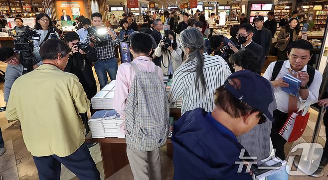 서울 종로구 교보문고 / 뉴스1 ⓒ News1 김진환 기자