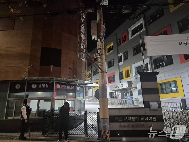 13일 대학수학능력시험 고사장인 서울 종로구 국립서울맹학교 앞에서 학부모와 졸업생이 수험생을 기다리는 모습. 2025.11.13/뉴스1 ⓒ News1 신윤하 기자