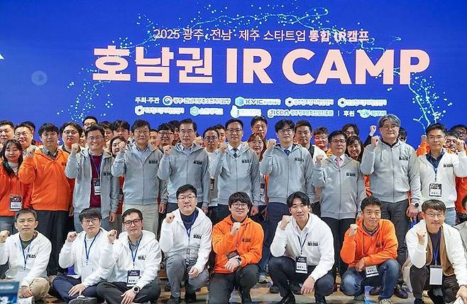 지역스타트업의 성장을 이끌 권역 통합 IR캠프가 성공적으로 목포서 개최됐다. 목포시 제공