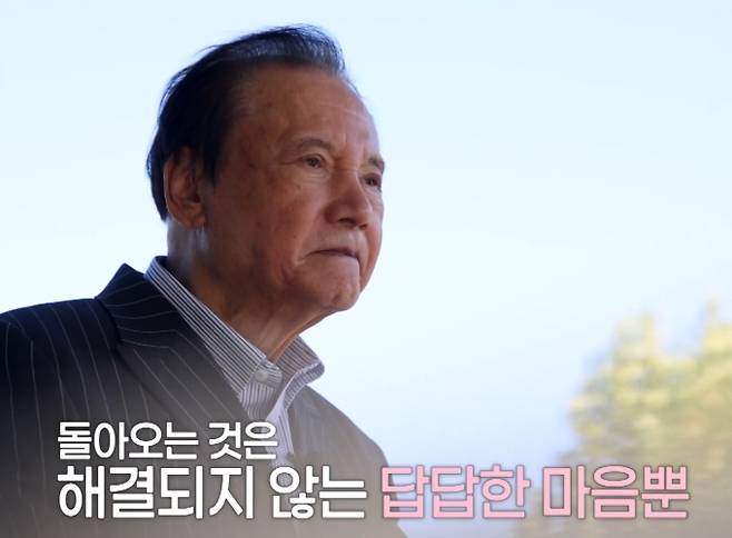 '특종세상' 문회원, 전세사기 근황 MBN