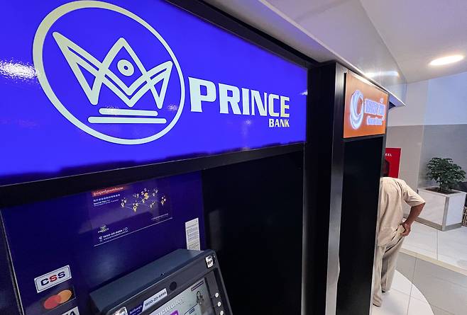 캄보디아 프놈펜 내 프린스그룹에서 운영하는 프린스 은행의 ATM. 2025.10.19/뉴스1 ⓒ News1 김도우 기자