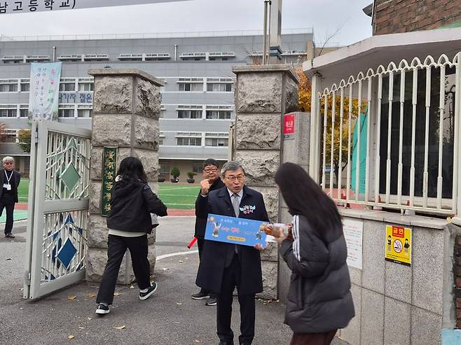 13일 오전 정근식 서울시교육감이 서울 광진구 광남고를 찾아 수험생들을 응원하고 있다.ⓒ데일리안 허찬영 기자