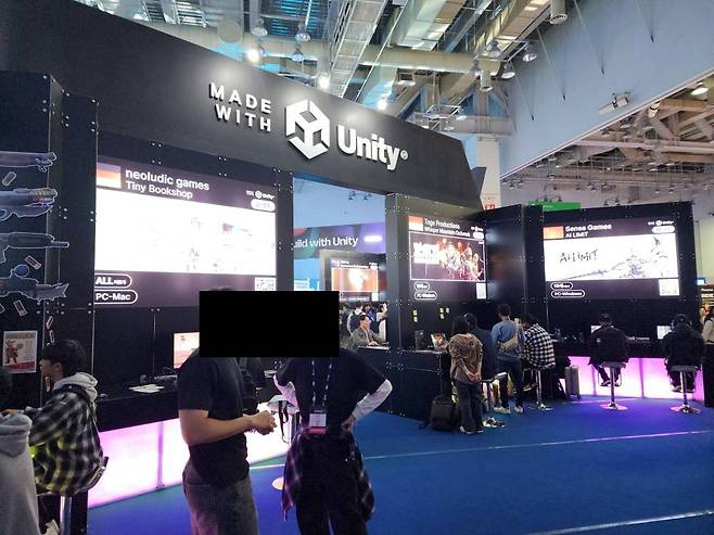 유니티가 운영하는 유니티 월드 존