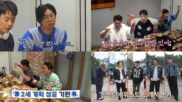 15일 방송되는 채널S '니돈내산 독박투어4'에서는 김대희 김준호 장동민 유세윤 홍인규가 중국 칭다오로 여행을 떠나는 모습이 그려진다. 채널S 제공